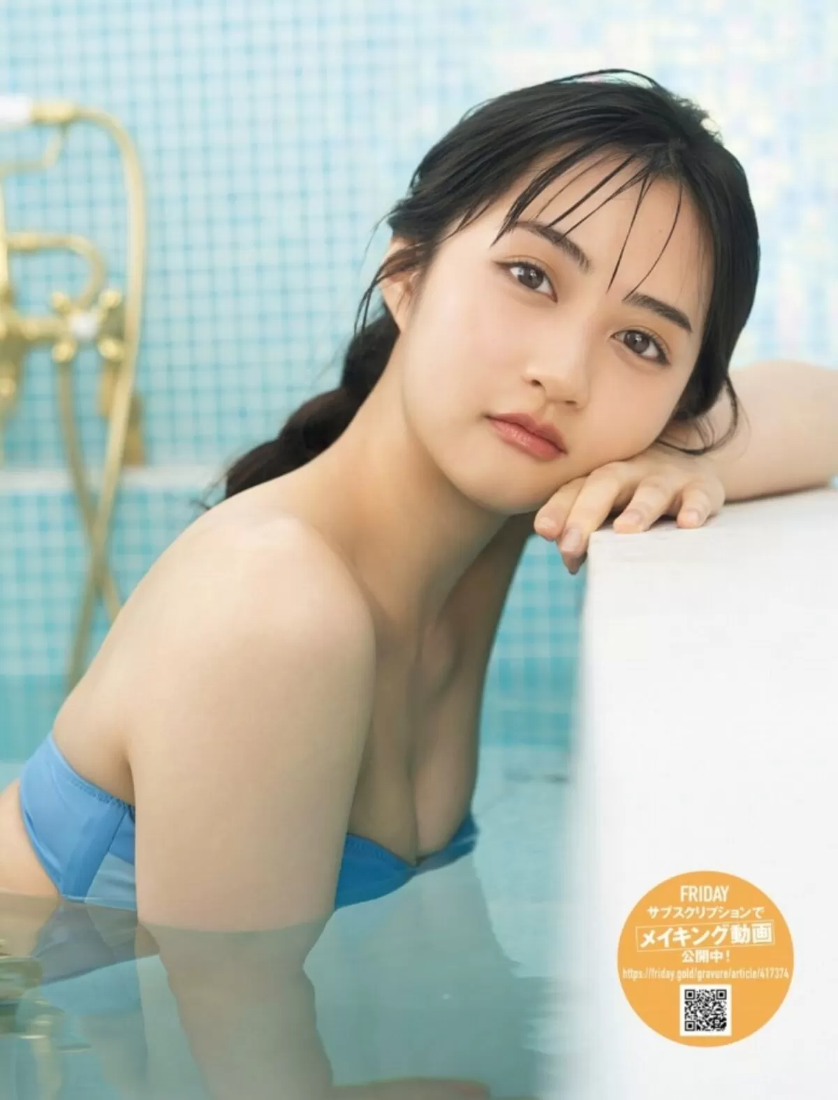 兵頭美波エロ画像014