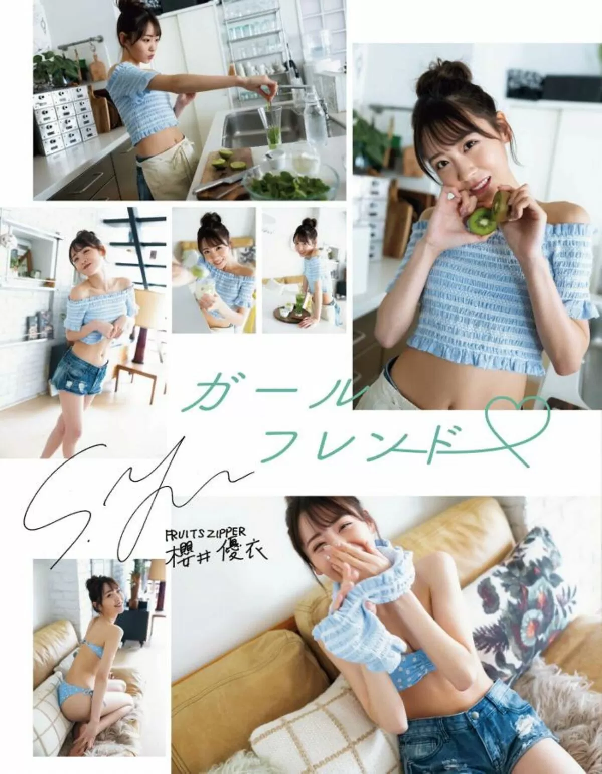 櫻井優衣エロ画像009