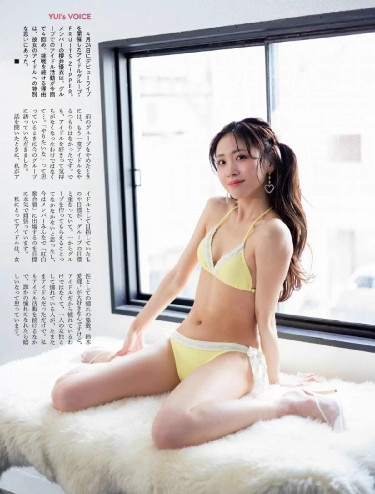 櫻井優衣エロ画像031