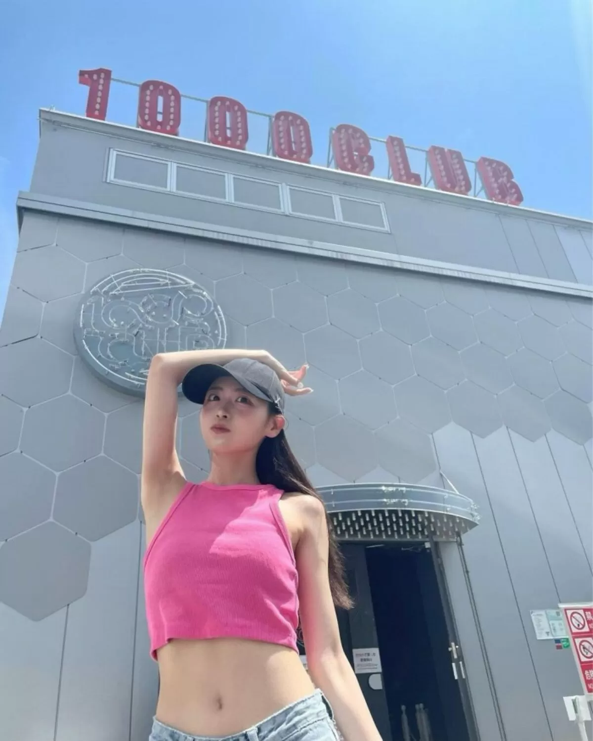 櫻井優衣エロ画像052