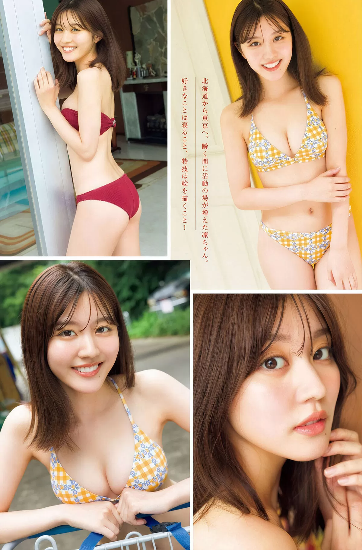 阿部凜エロ画像006