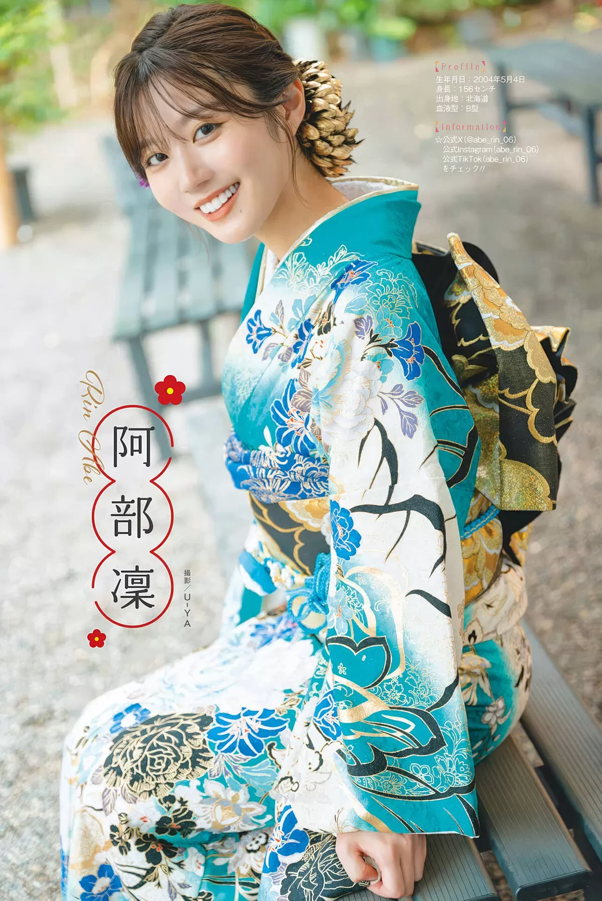 阿部凜エロ画像061