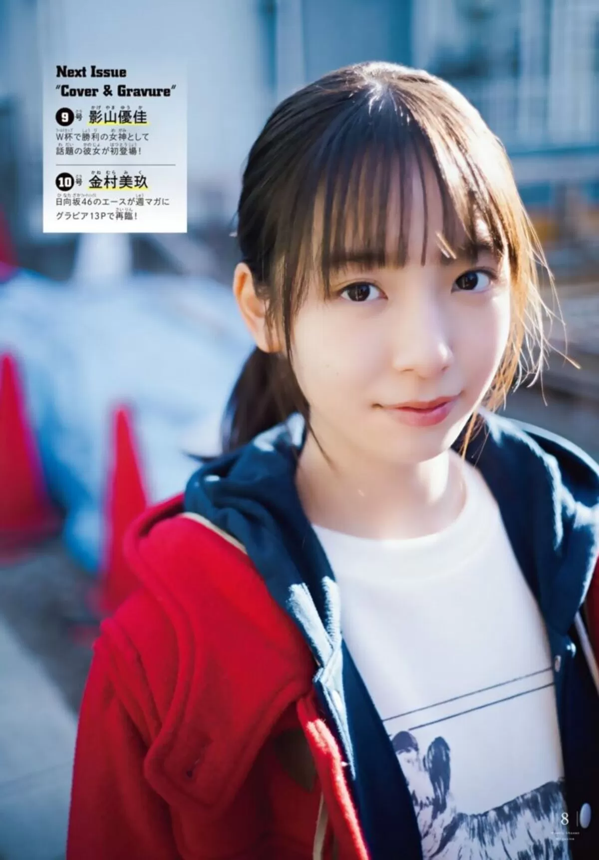 渡辺莉奈エロ画像011