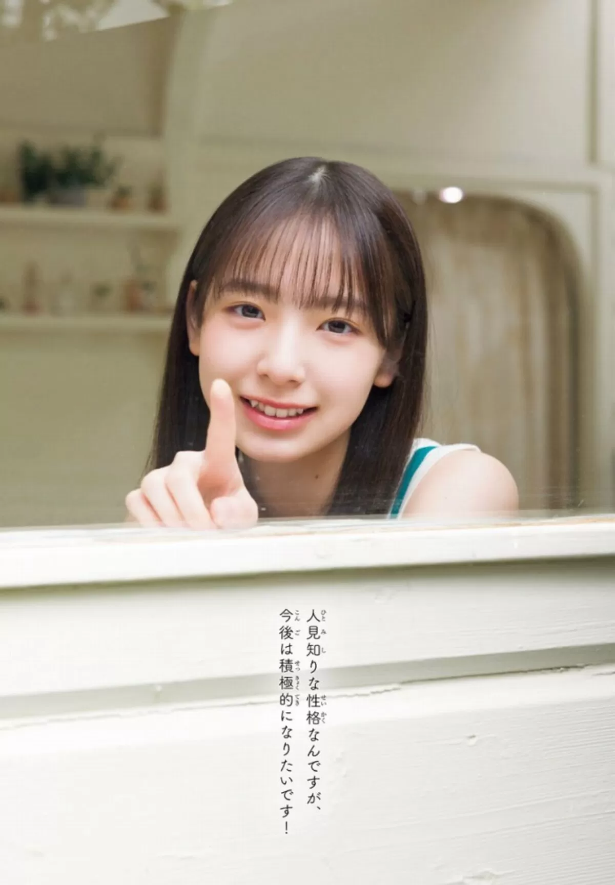 渡辺莉奈エロ画像024