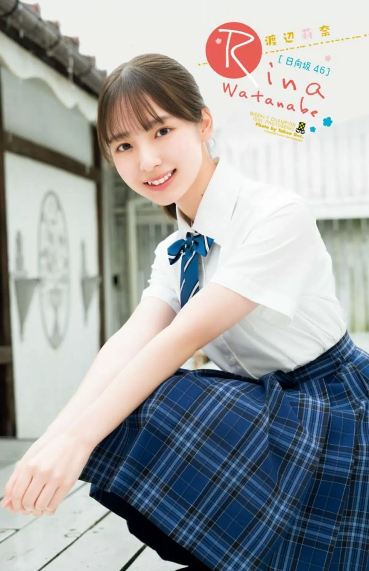 渡辺莉奈エロ画像025