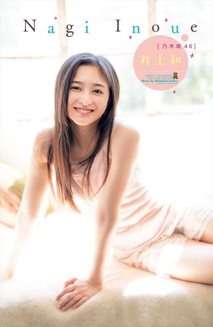 井上和エロ画像022