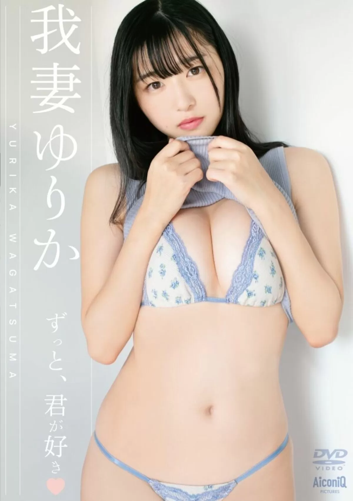 我妻ゆりかエロ画像131
