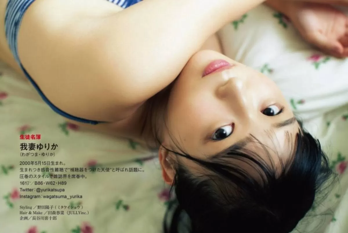 我妻ゆりかエロ画像224