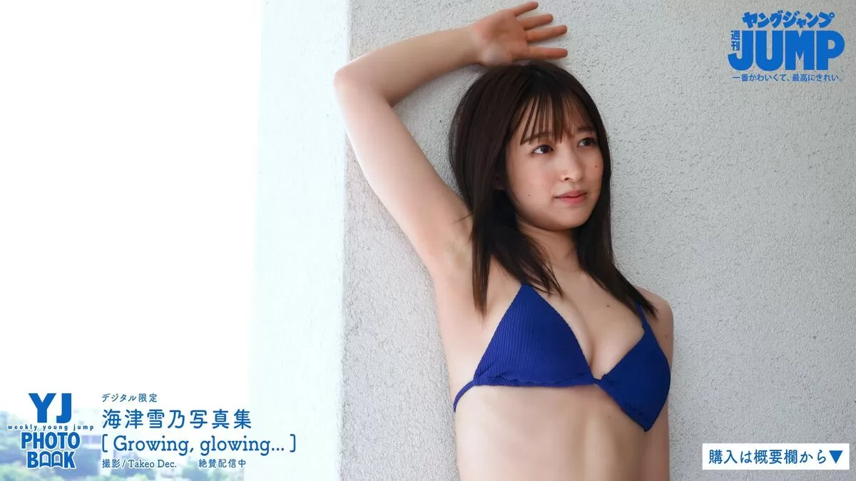 海津雪乃エロ画像058