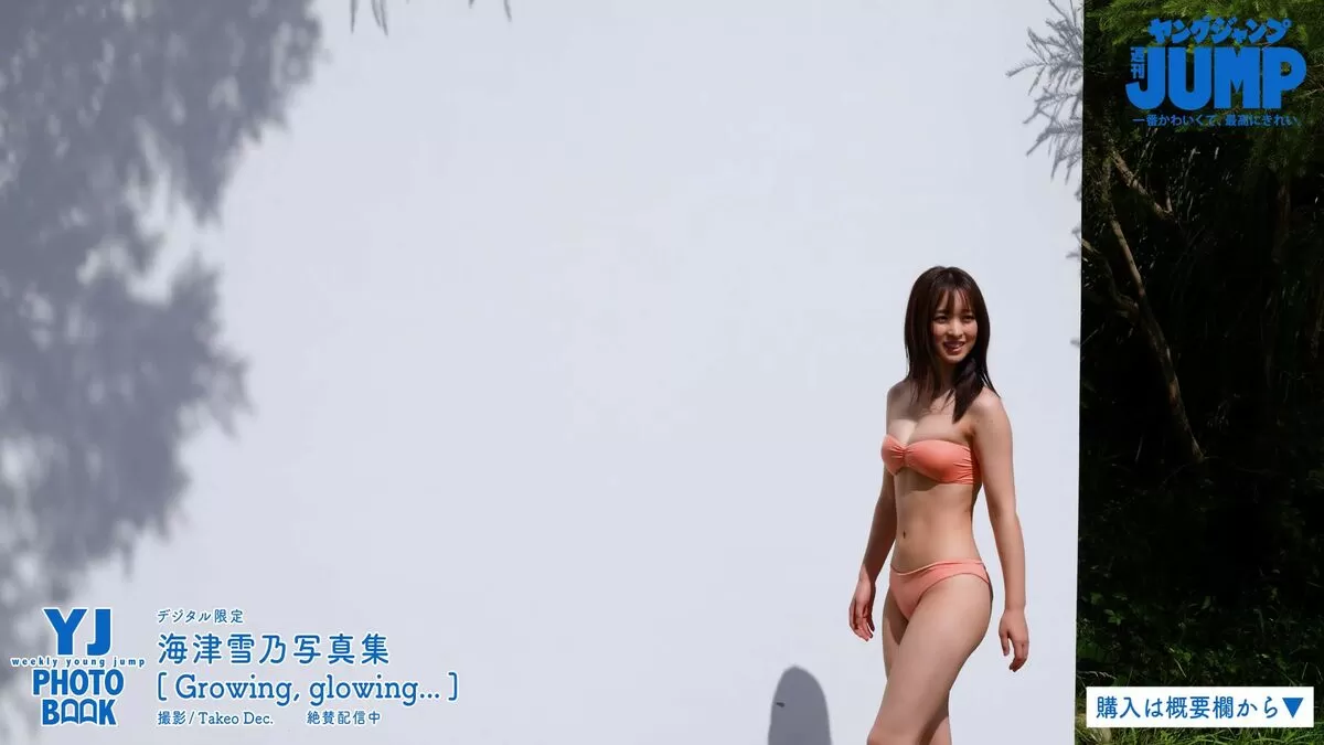 海津雪乃エロ画像061