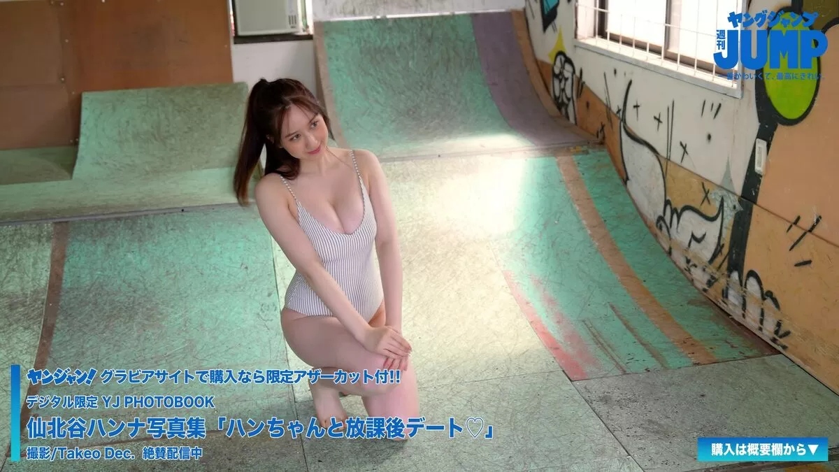 仙北谷ハンナエロ画像045