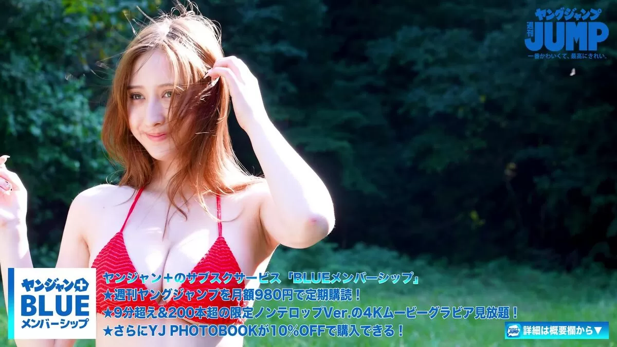 仙北谷ハンナエロ画像078