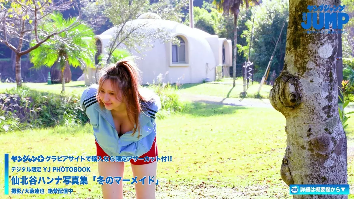 仙北谷ハンナエロ画像082