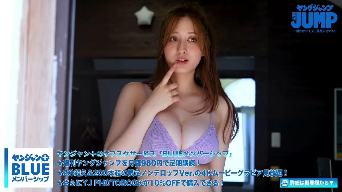 仙北谷ハンナエロ画像083