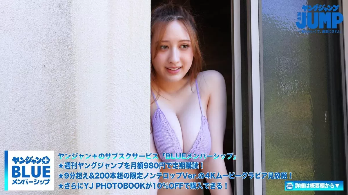 仙北谷ハンナエロ画像084