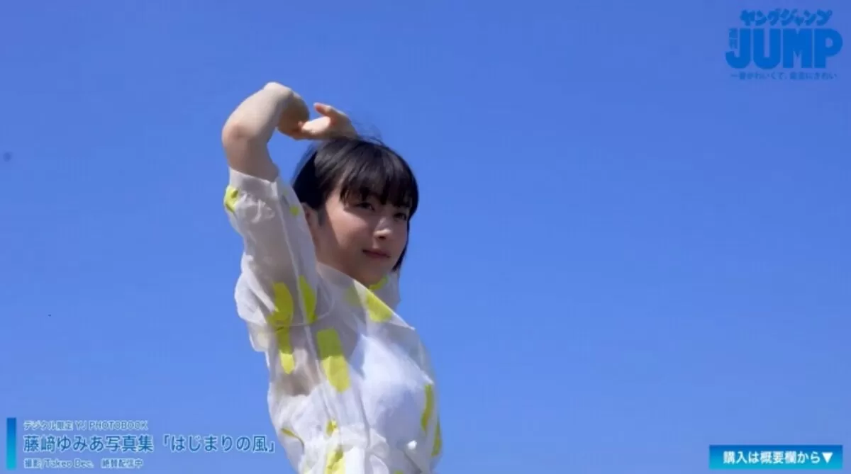 藤﨑ゆみあエロ画像016
