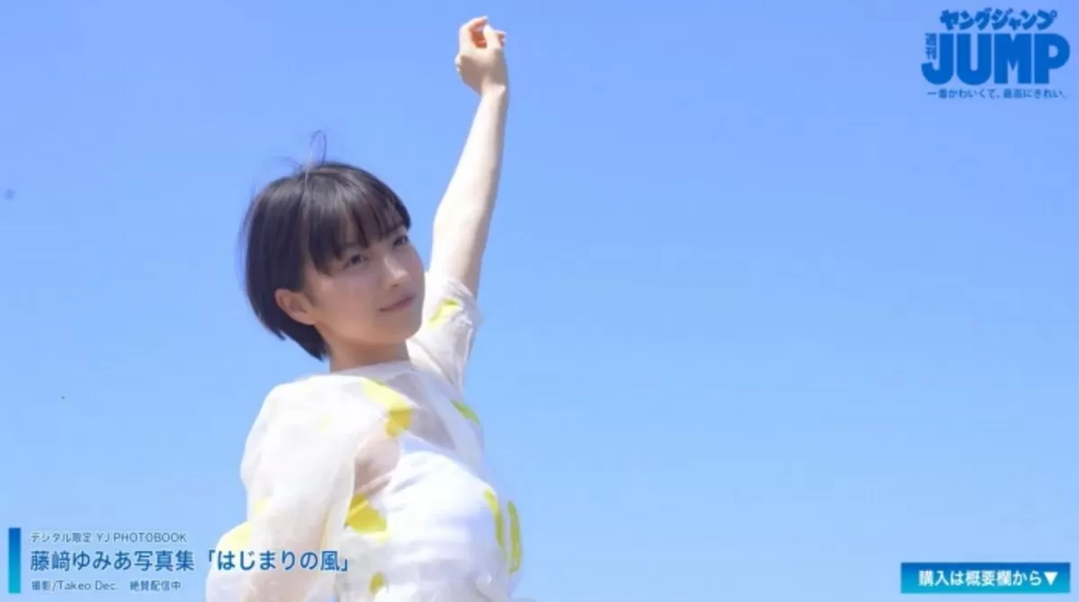 藤﨑ゆみあエロ画像017