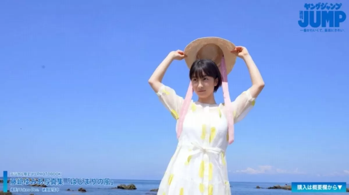 藤﨑ゆみあエロ画像021