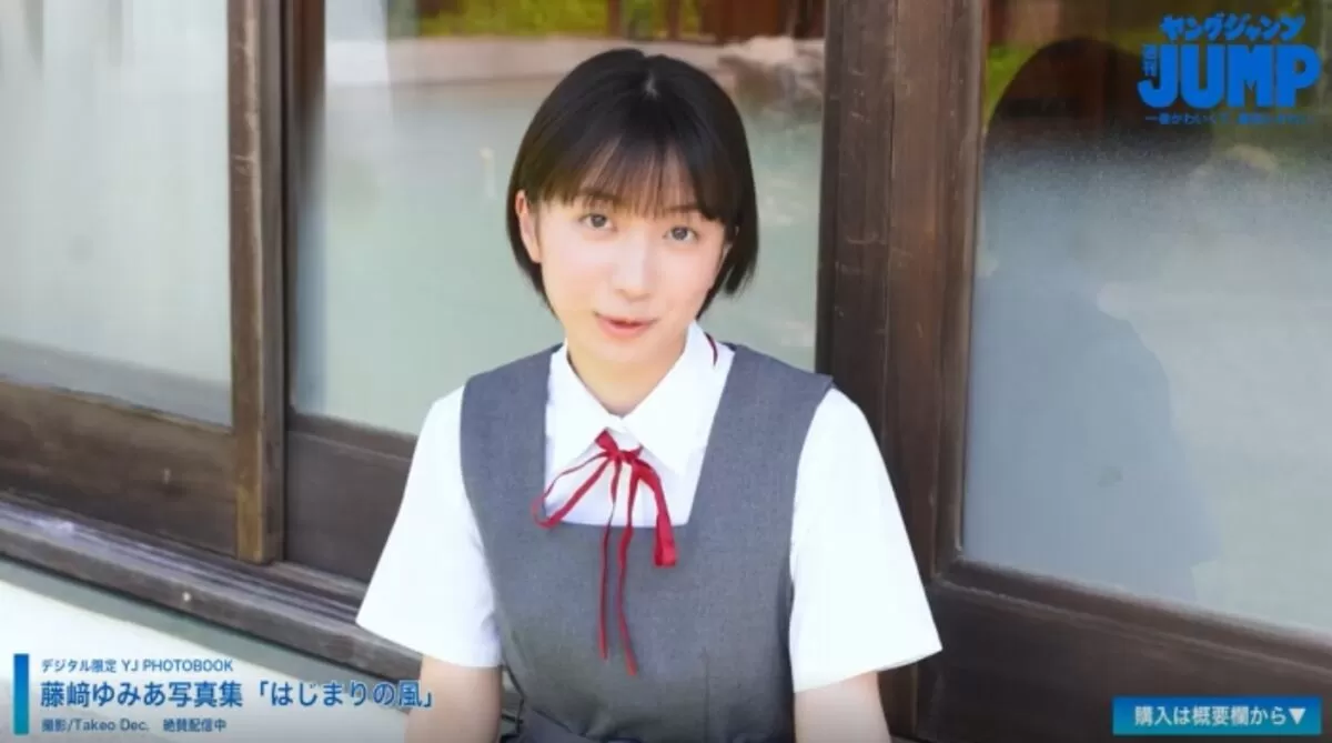 藤﨑ゆみあエロ画像026