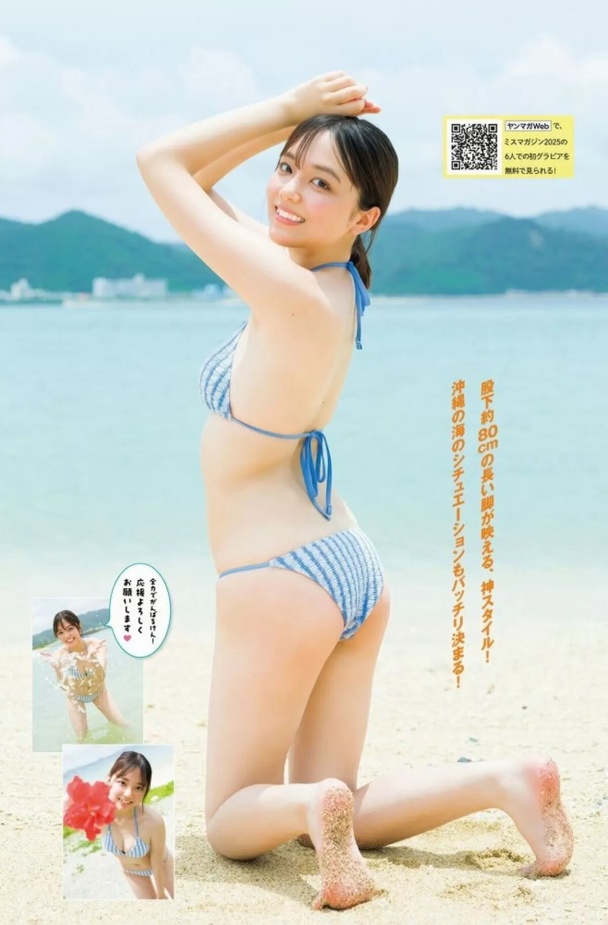 江下晏梨エロ画像008