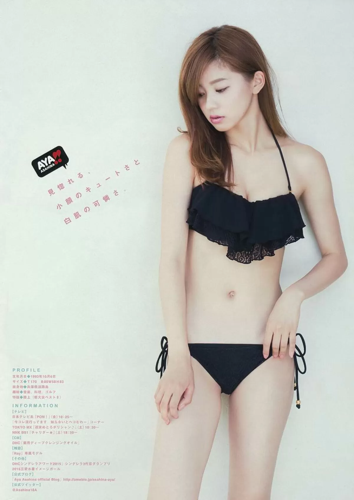 朝比奈彩エロ画像145