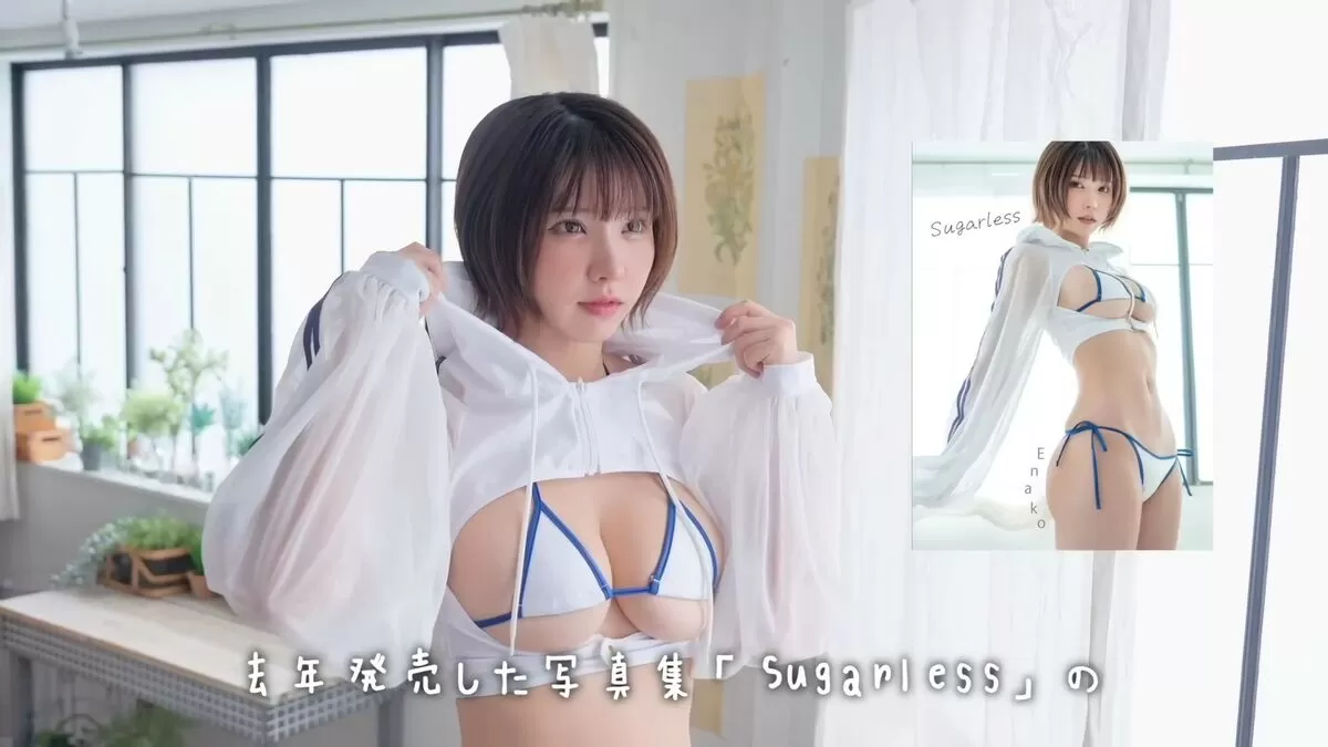 えなこエロ画像005