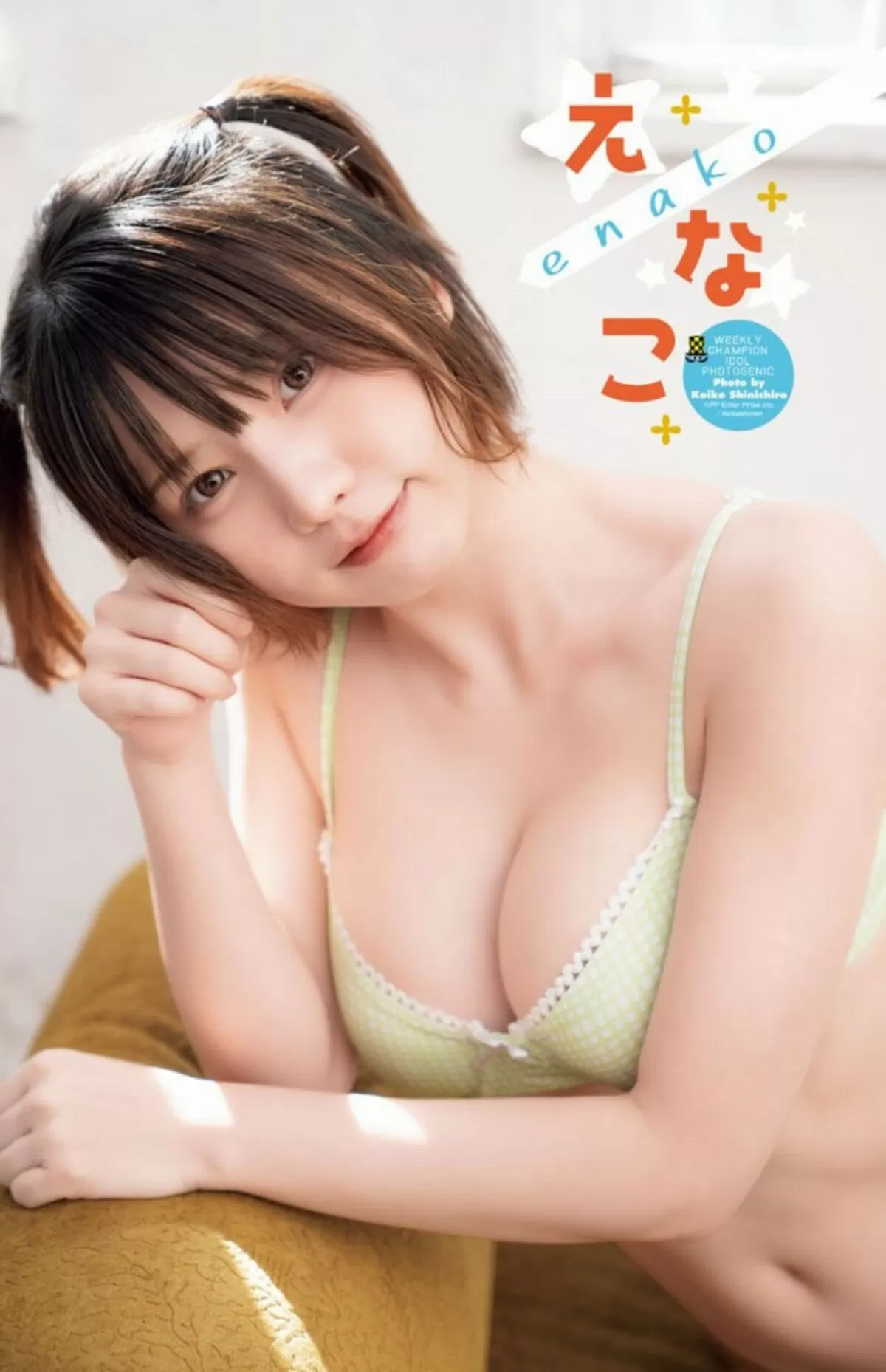 えなこエロ画像312