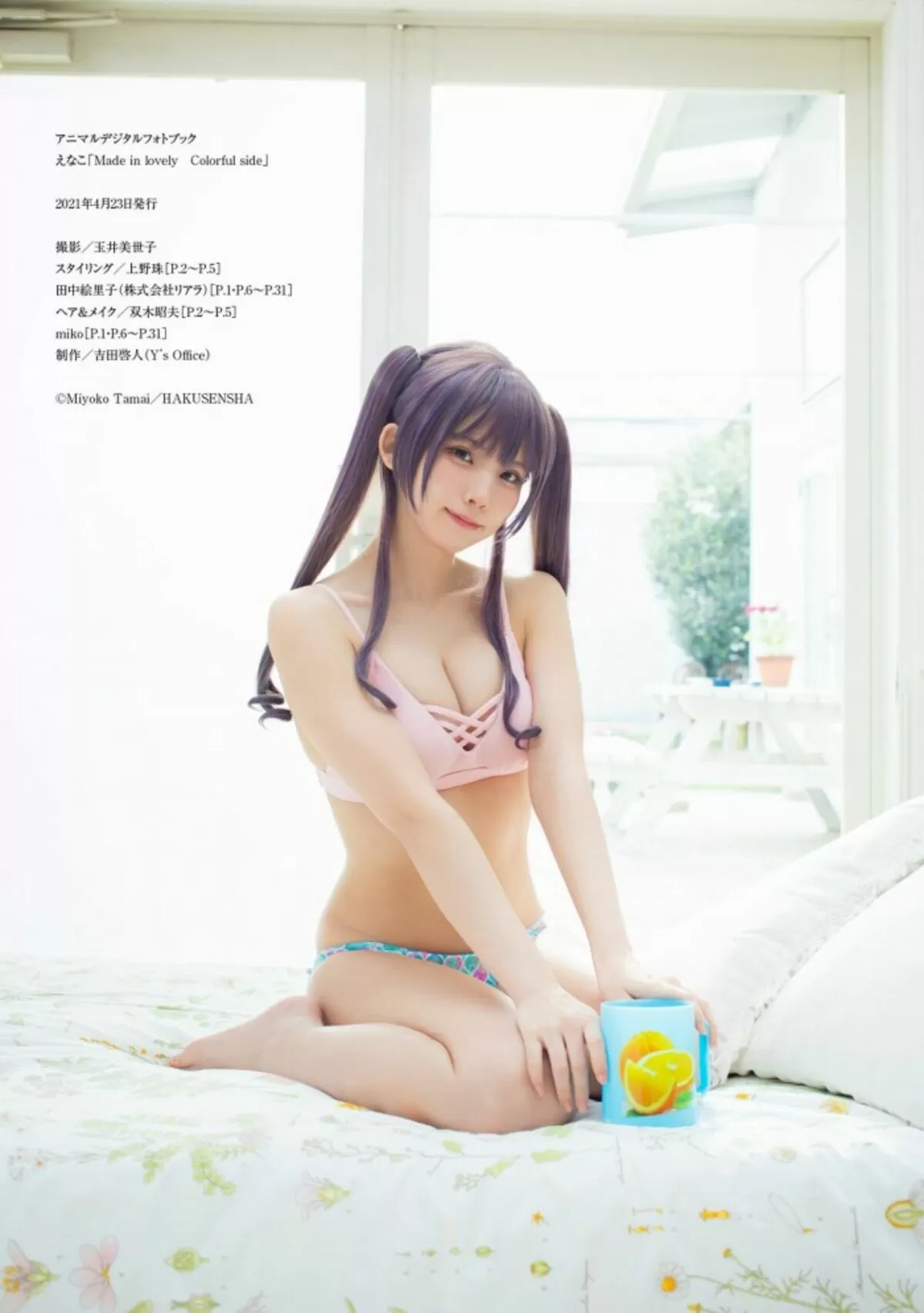 えなこエロ画像385