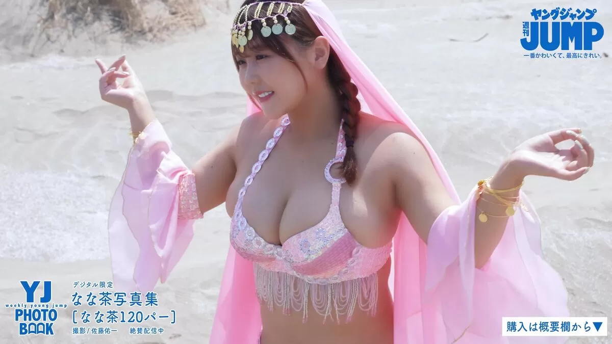 なな茶エロ画像160