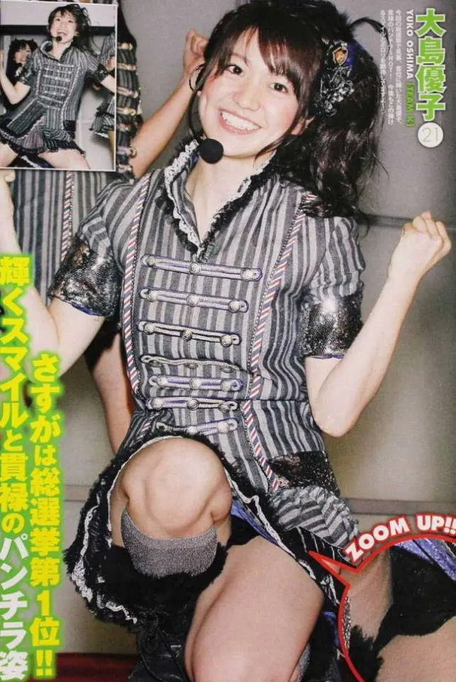大島優子エロ画像017