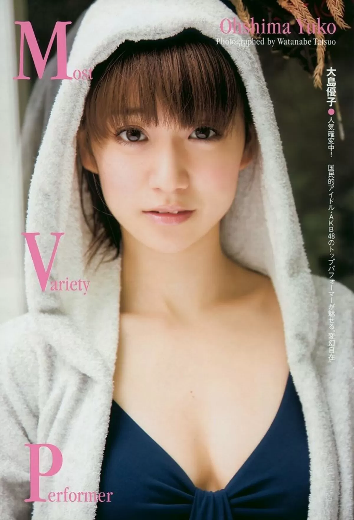 大島優子エロ画像193