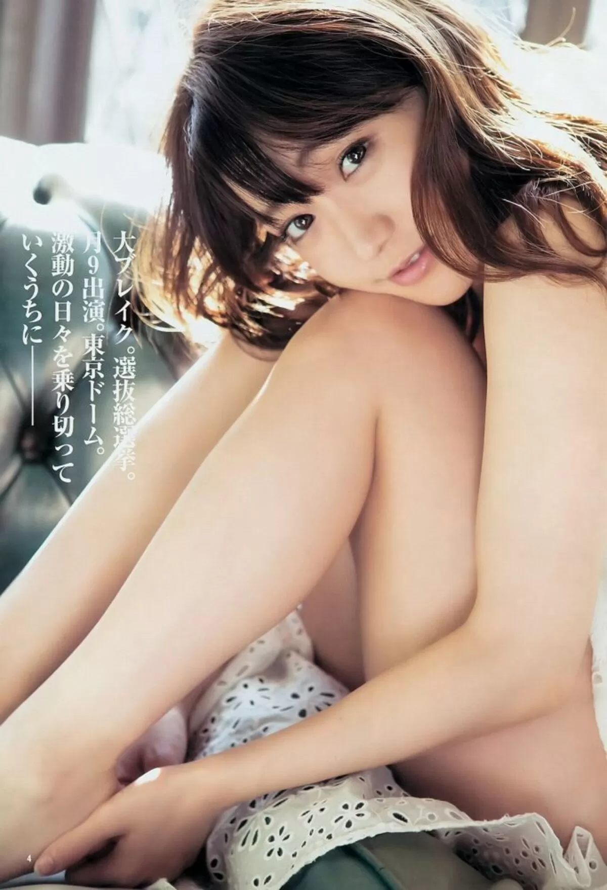 大島優子エロ画像202