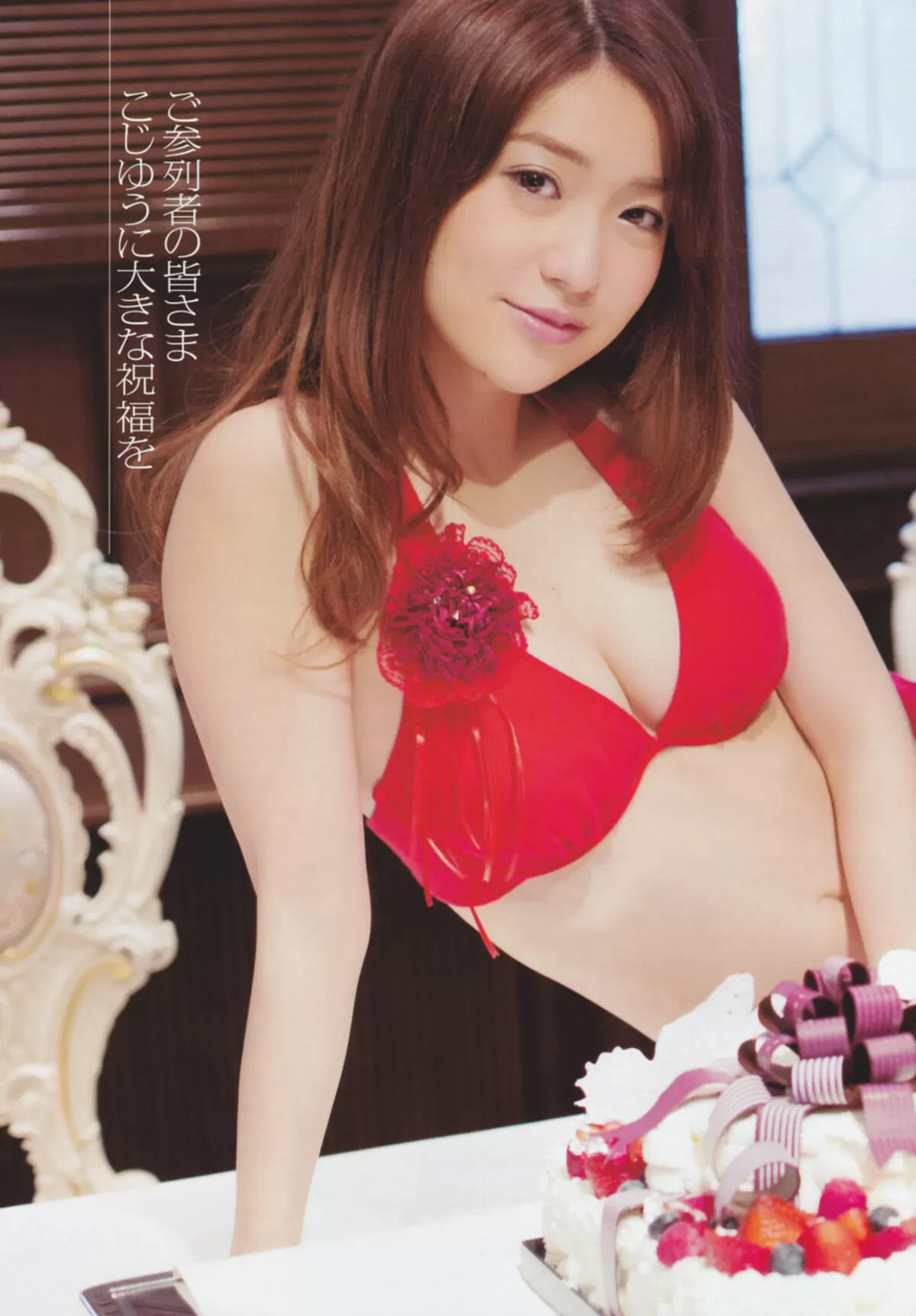 大島優子エロ画像350