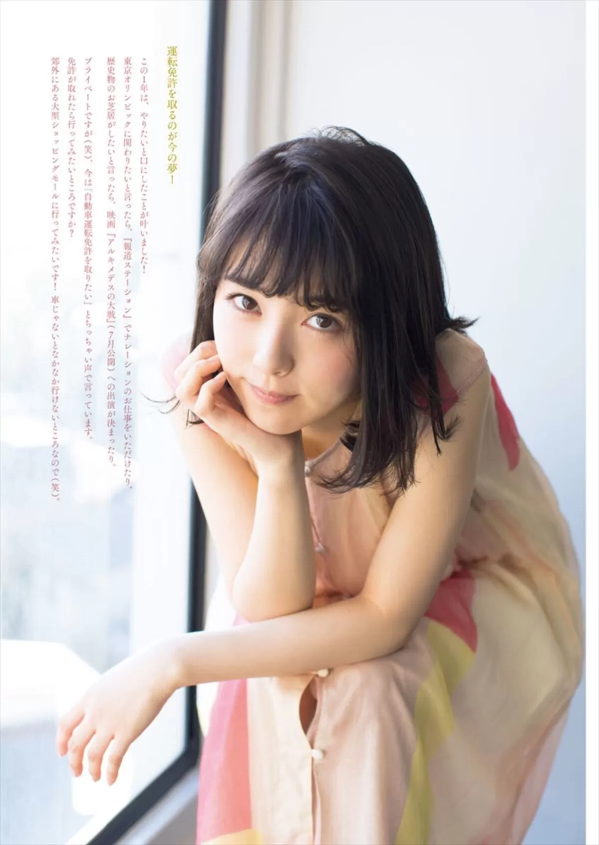 浜辺美波エロ画像093