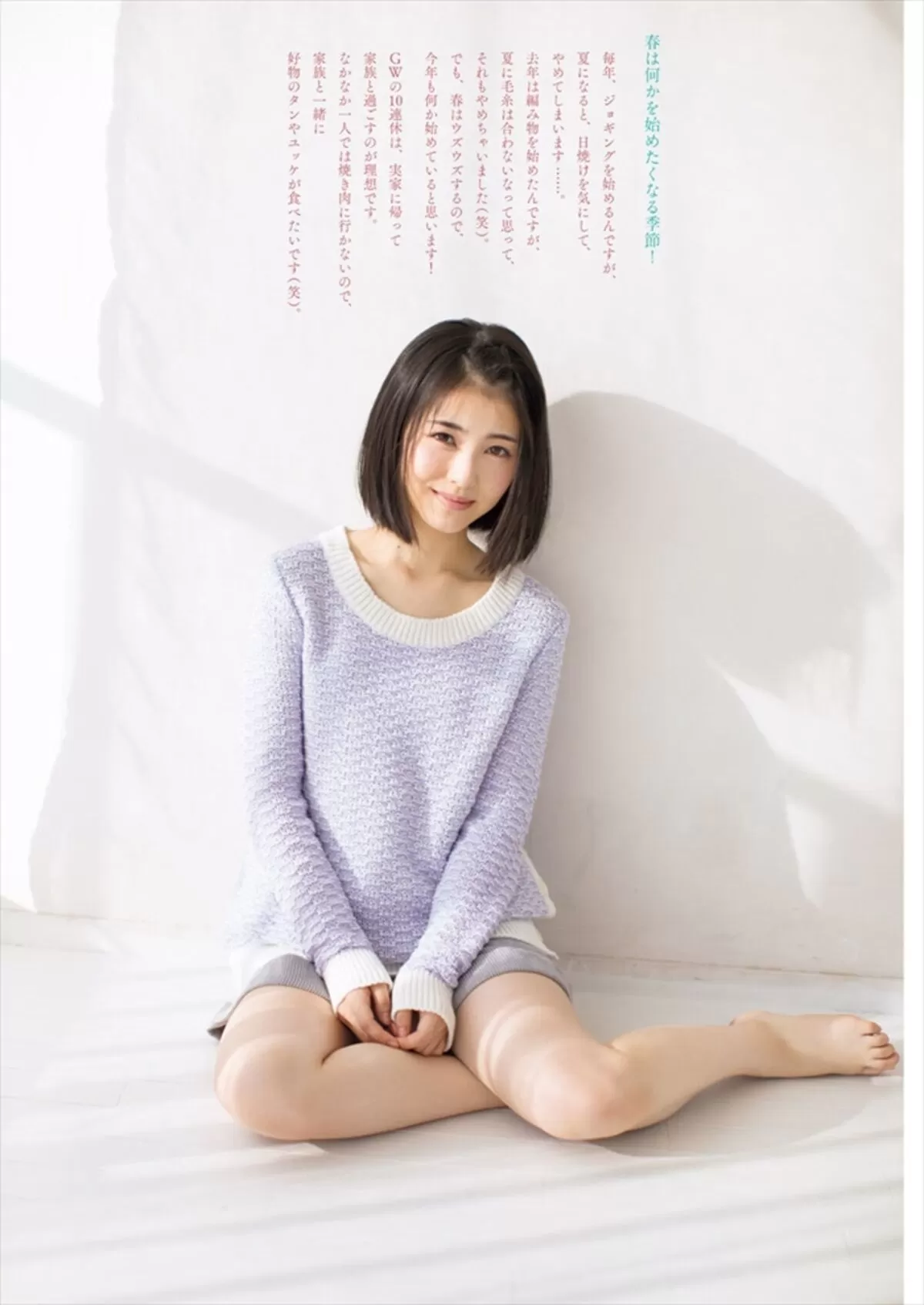 浜辺美波エロ画像094