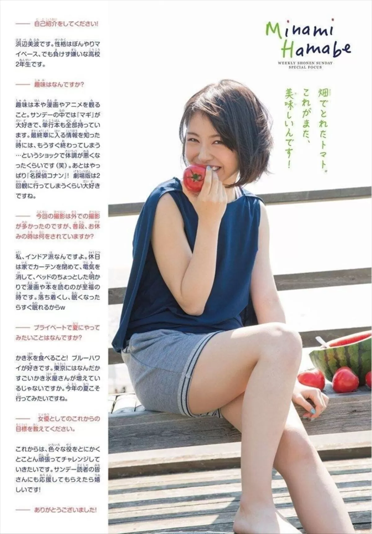 浜辺美波エロ画像096