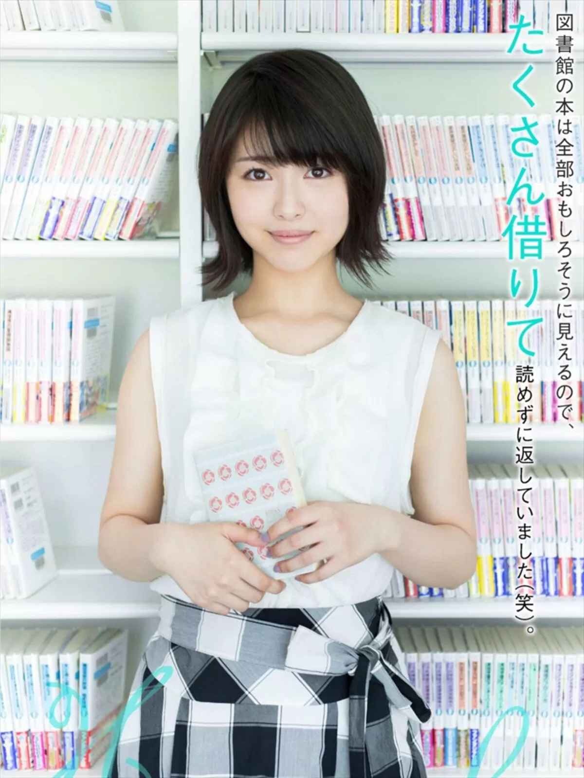 浜辺美波エロ画像100