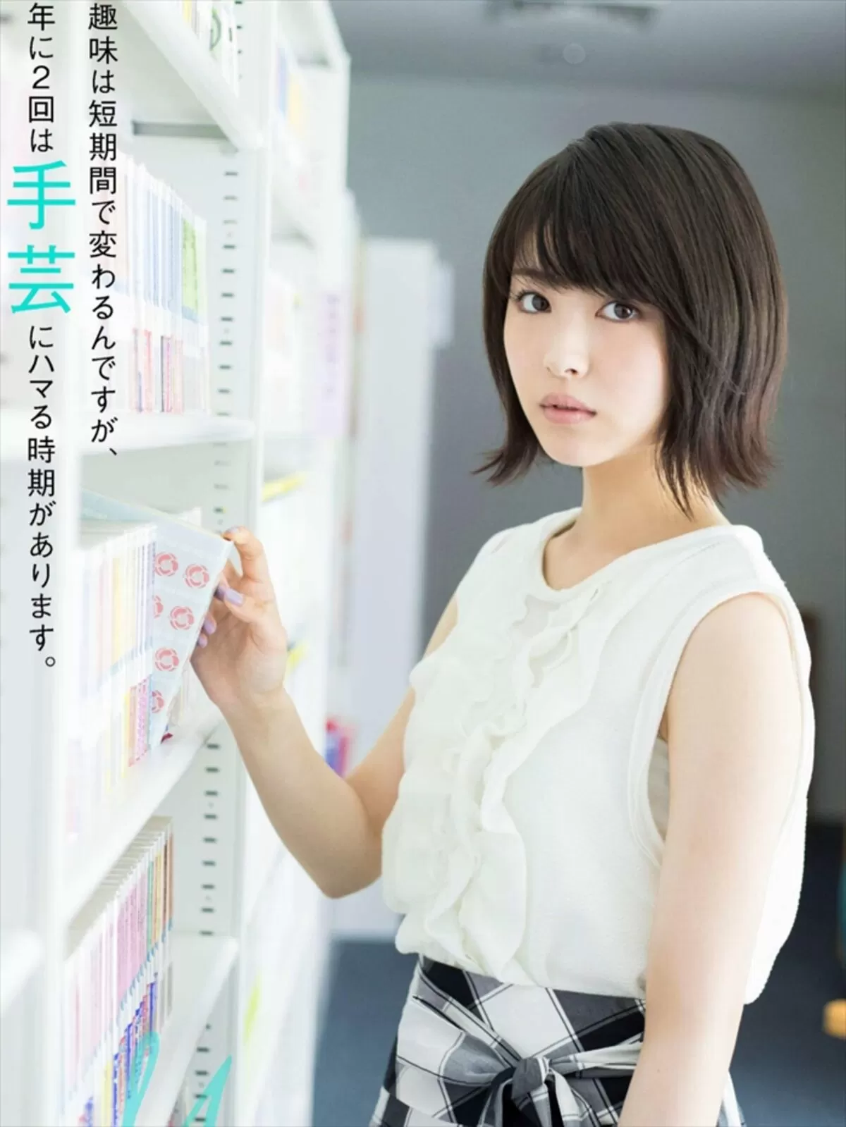 浜辺美波エロ画像102