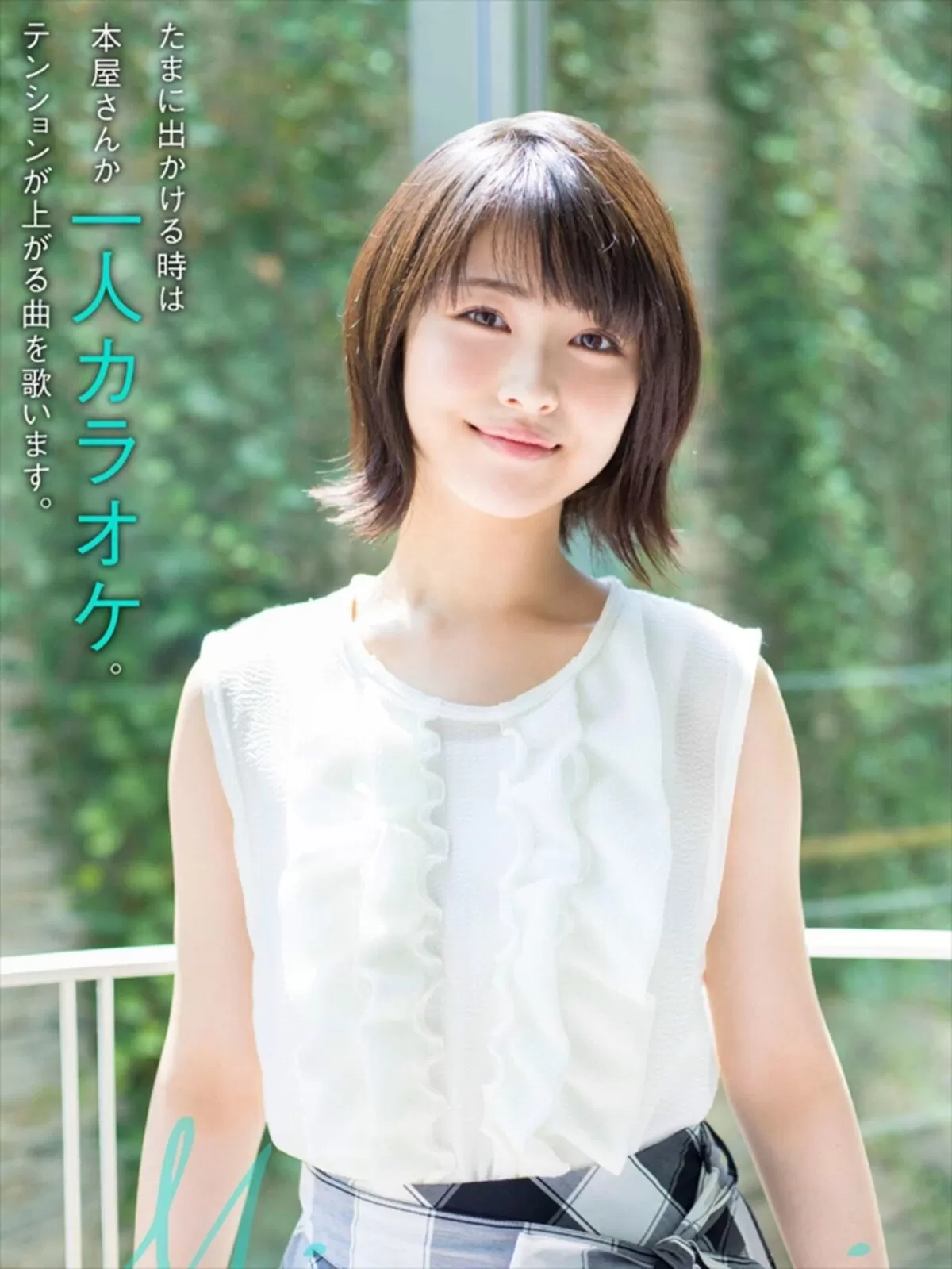 浜辺美波エロ画像104