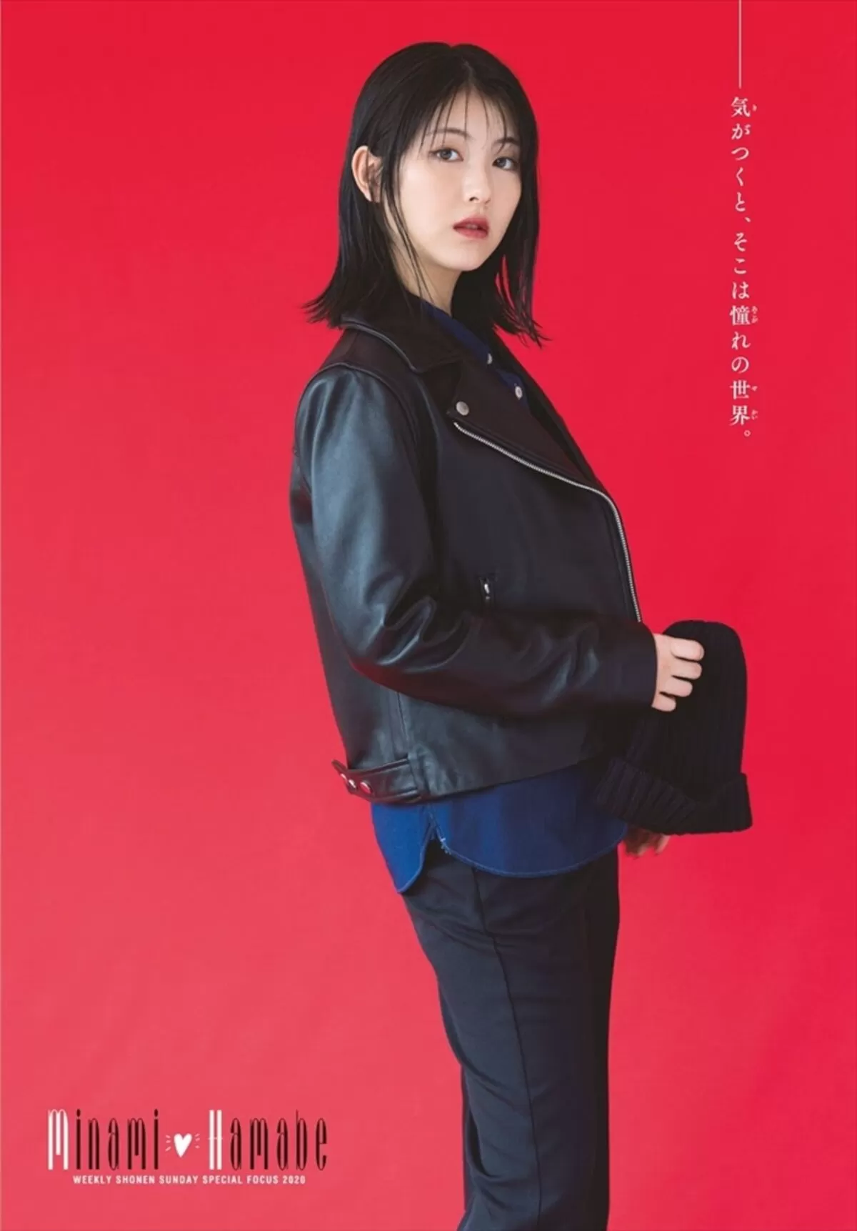 浜辺美波エロ画像110