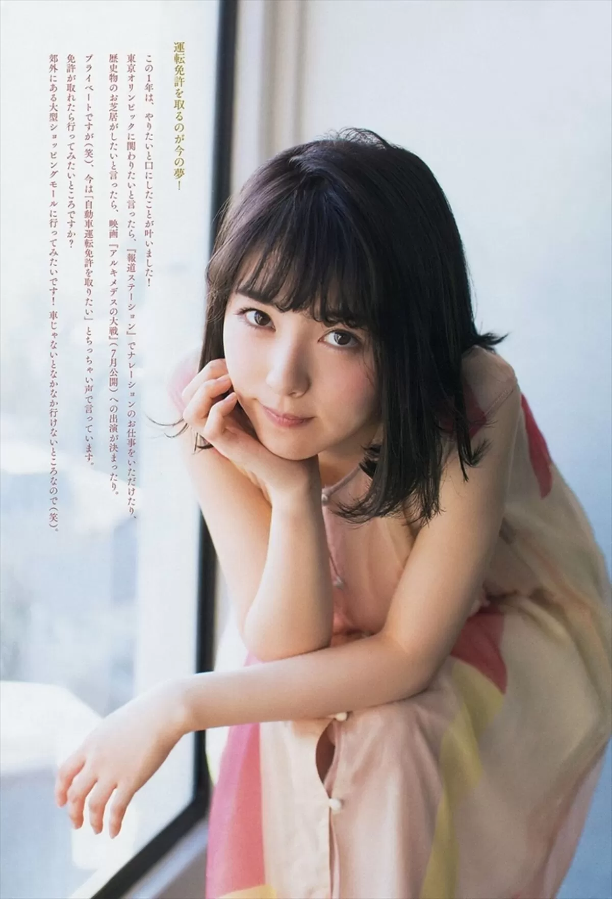 浜辺美波エロ画像121
