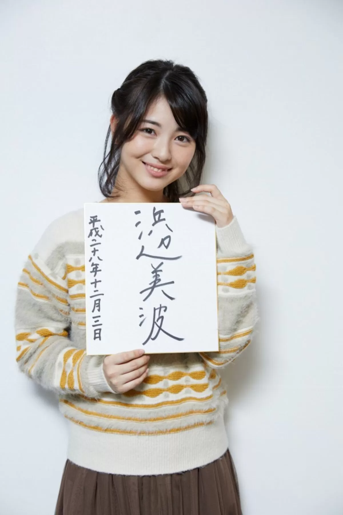 浜辺美波エロ画像152
