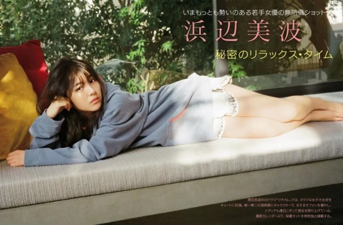 浜辺美波エロ画像157