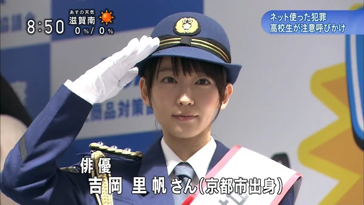 吉岡里帆エロ画像009