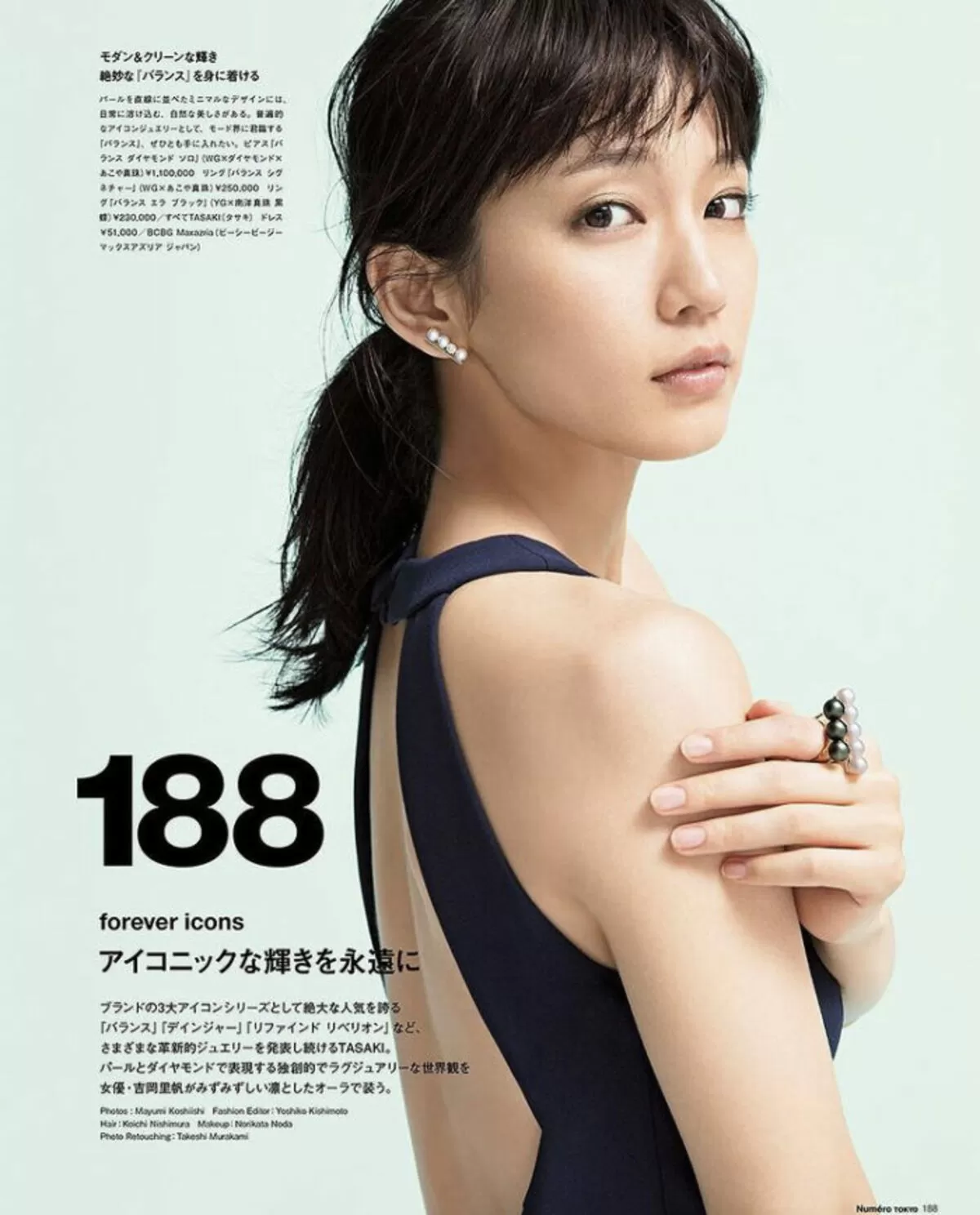 吉岡里帆エロ画像109