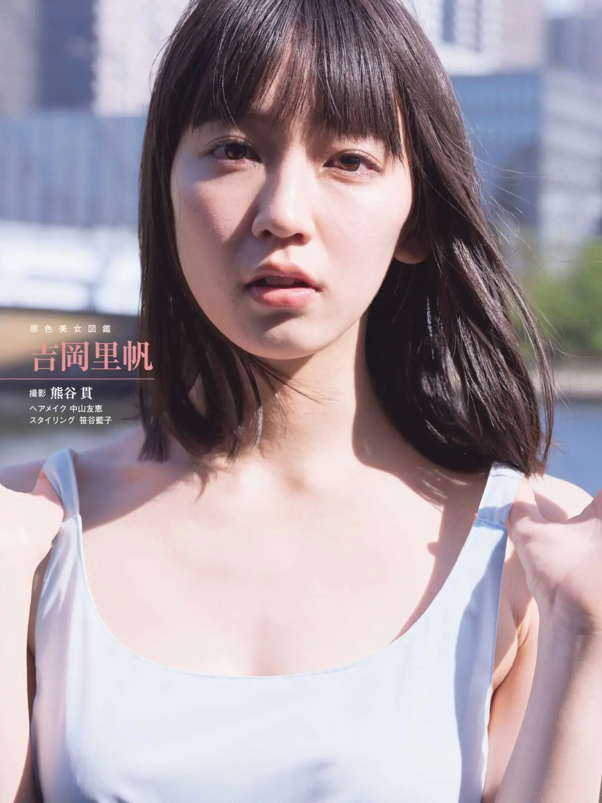 吉岡里帆エロ画像218