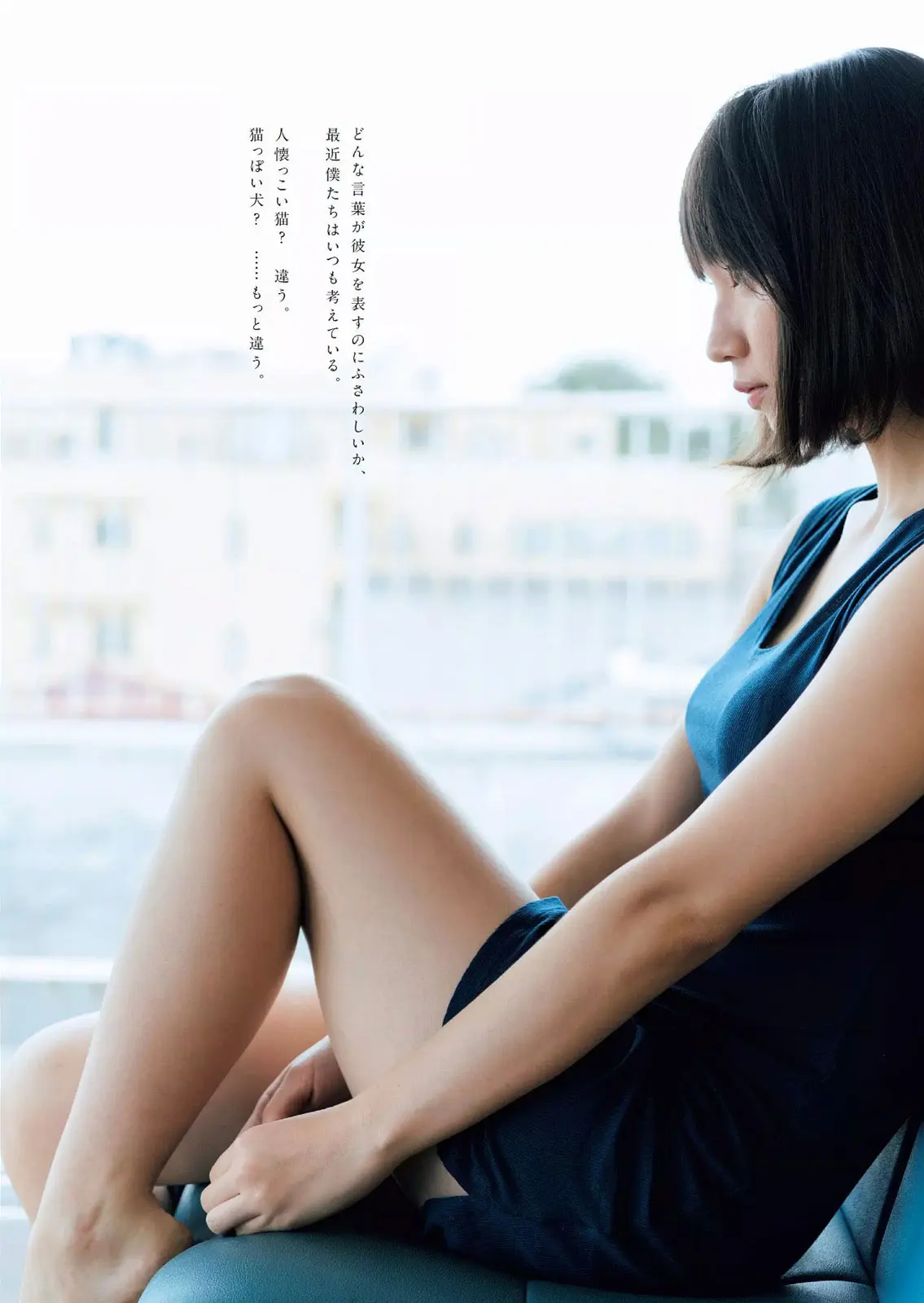 吉岡里帆エロ画像225