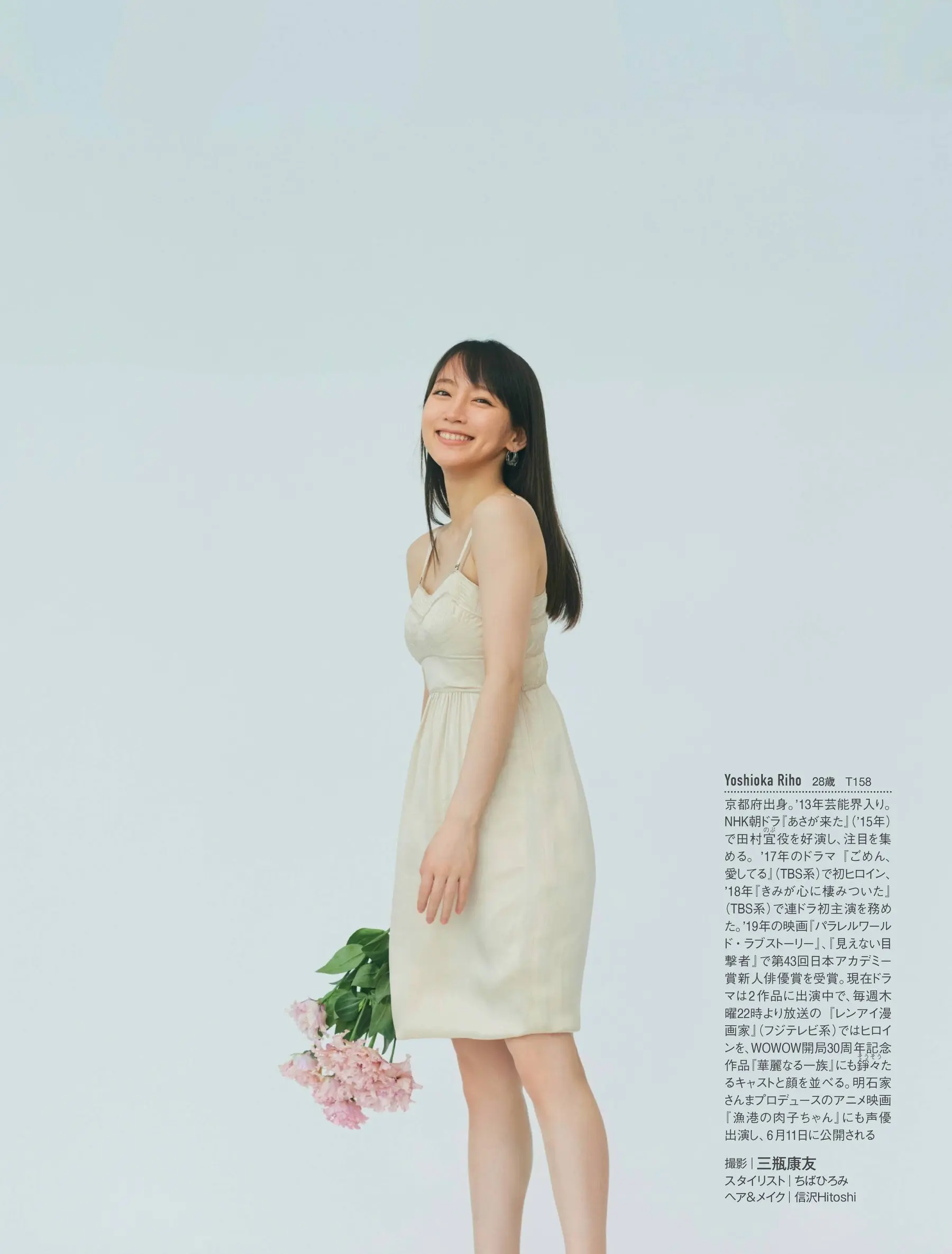 吉岡里帆エロ画像277