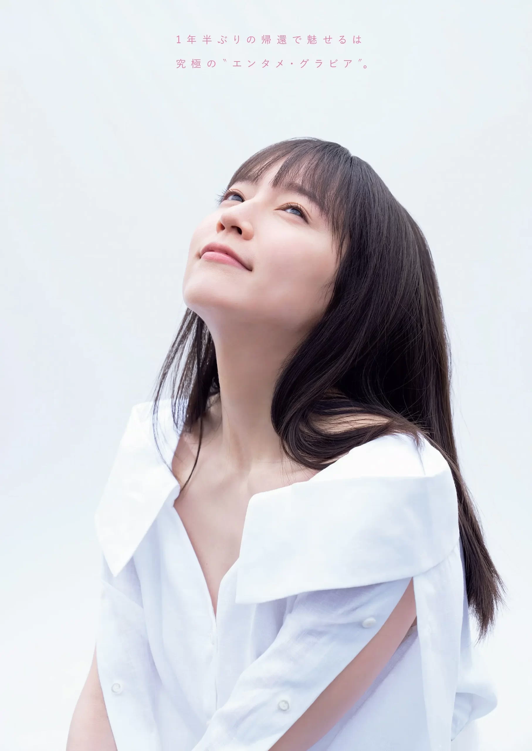 吉岡里帆エロ画像287
