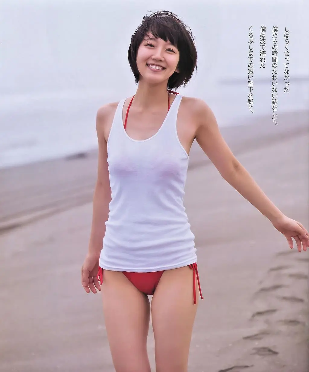 吉岡里帆エロ画像381